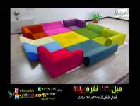 کرسی ژاپنی ، مبل کرسی تخت شو طبی ، خرید کرسی برقی اصل ، منقل ژاپنی ، خرید کرسی لامپی ،  