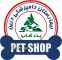  پت شاپ و فروشگاه حیوانات خانگی و پرندگان شبانه روزی دامپزشکی درین