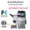آموزش تعمیر فتوکپی 
