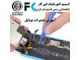 آموزش تعمیرات گوشی همراه