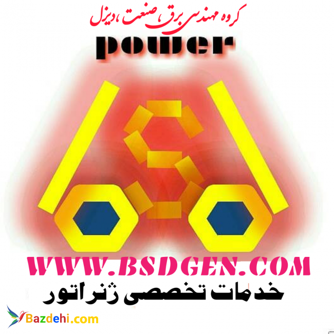 اجاره دیزل ژنراتور 1200 کاوا