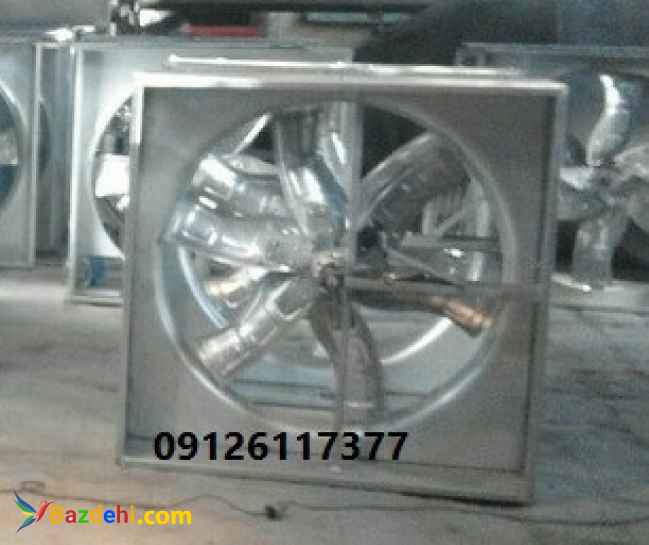 هواکش صنعتی